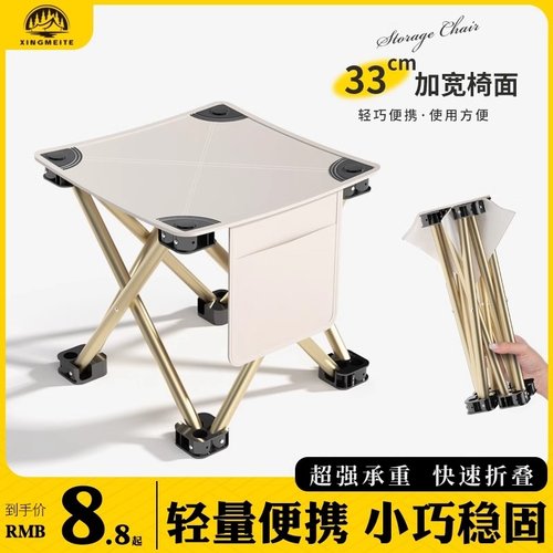 户外露营折叠椅子超轻便携