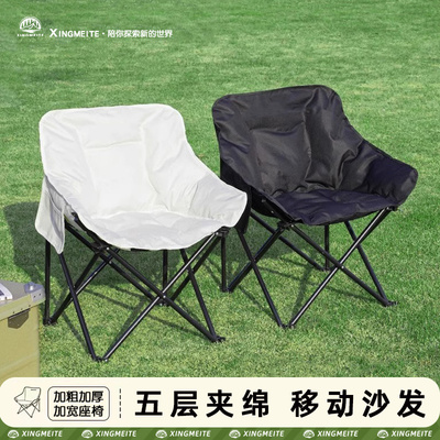 加高加宽月亮椅露营躺椅
