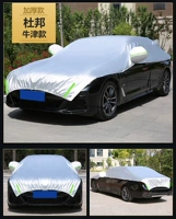 Автомобильная затененная капюшонная куртка.