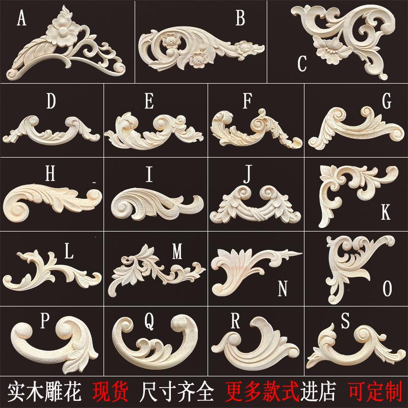 东阳欧式实木迷你对角贴花装饰花