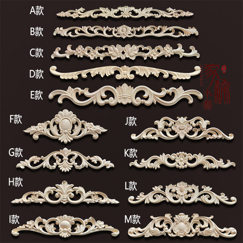 角花欧式家具配件装饰东阳木雕