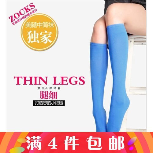 cos天鹅绒中筒日本学生丝袜