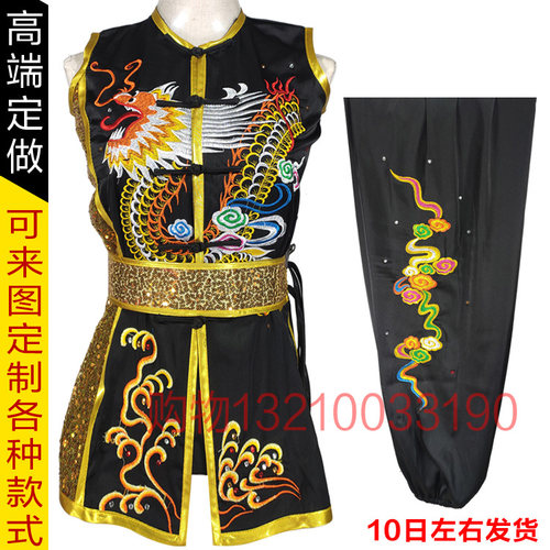 儿童竞赛表演套路定做武术服