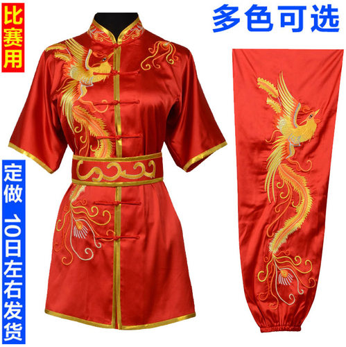 短袖长拳南拳武术比赛表演服