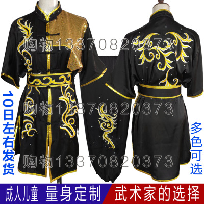 龙刺绣南拳武术服专业比赛表演服