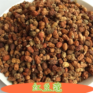 红豆蔻 红蔻 良姜子 红扣 红寇 肉豆 小卤料香料调料 50g