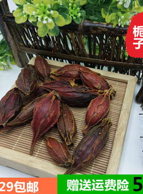 炖肉调料大全50g卤水包邮