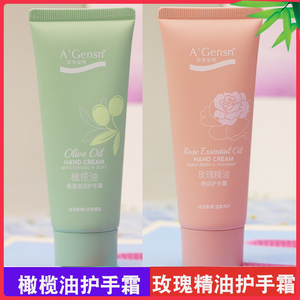安安金纯橄榄油护手霜女男玫瑰油保湿滋润防干裂擦手油春秋季学生