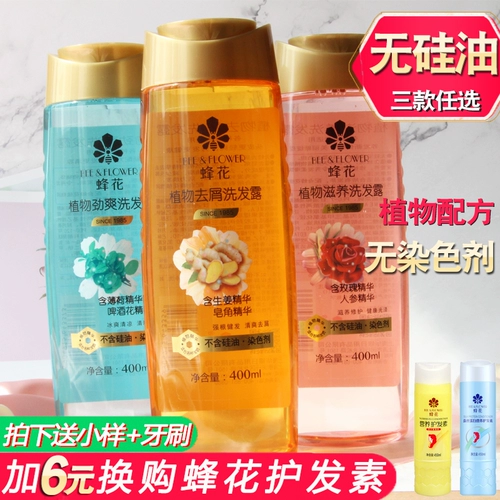 Освежающий питательный шампунь без силикона, 400 мл, удаление перхоти, против зуда, контроль жирного блеска