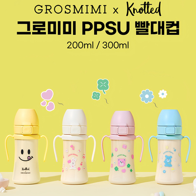 韩国格罗咪咪GROSMIMI knotted联名款奶瓶儿童吸管杯宝宝学饮水杯