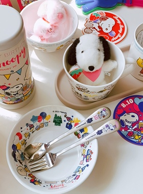 现货 日本购Snoopy史努比限定合集保温杯玻璃杯马克杯玻璃碗餐具