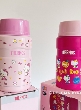台湾膳魔师THERMOS限定hellokitty保温焖烧杯宝宝辅食桶带汤匙