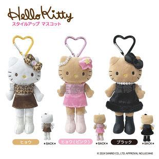 现货 日本三丽鸥NIC长腿豹纹黑皮爱心扣hello Kitty小尾巴挂件