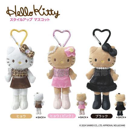现货 日本三丽鸥NIC长腿豹纹黑皮爱心扣hello Kitty小尾巴挂件