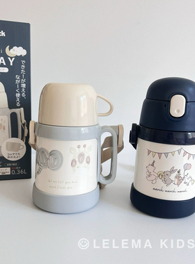 LLM 日本本土Cottoli限定儿童吸管保温杯幼儿园学生背带双用水壶