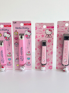 LLM 日本贝印联名三丽鸥hello kitty儿童指甲剪成人指甲钳指甲刀