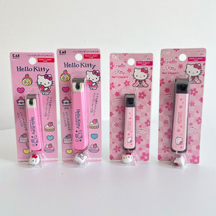 LLM 日本贝印联名三丽鸥hello kitty儿童指甲剪成人指甲钳指甲刀