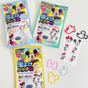 日本三丽鸥迪士尼kitty米奇驱蚊贴防蚊虫儿童驱蚊手环植物驱蚊贴