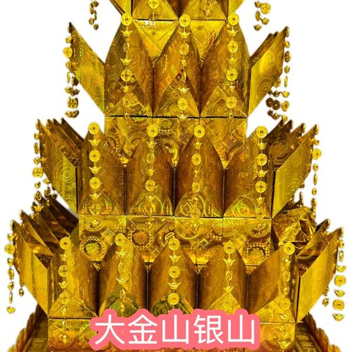 爆款7×7方宝镭射方块金山银山材料包手工银山制作摆件半成品折纸