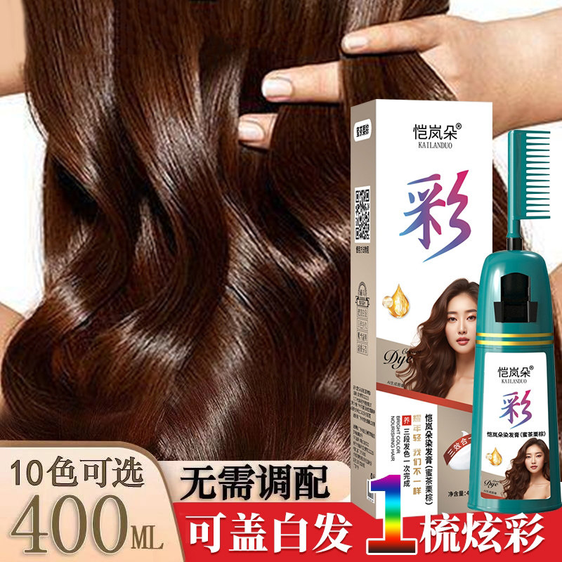 一梳彩自己在家染流行显色盖白发图片