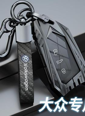 大众高尔夫8钥匙套7嘉旅新rline八代ID4id6X扣揽镜CROZZ汽车包扣