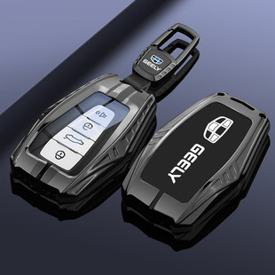 适用于2026款吉利星瑞钥匙套25款星瑞东方曜昆仑版专用汽车壳扣男