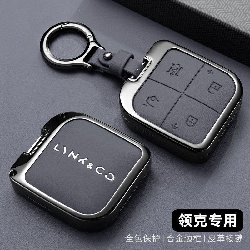 25款领克03钥匙套2025新款06 07EMP 09 05/01汽车02专用金属壳扣