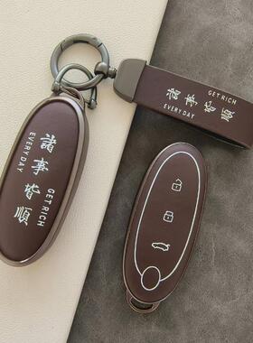 东风纳米01钥匙套330焕新版430Max女士Plus智车新款壳高级感包扣