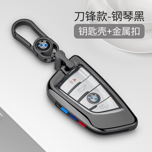 新2系425i 225i 适用宝马4系钥匙套23款 430i i4大男扣壳 M240i