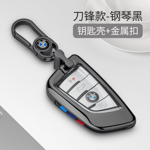 适用宝马4系钥匙套23款新