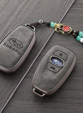 专用斯巴鲁森林人钥匙套21款力狮傲虎brz壳XV高档汽车包女卡通扣
