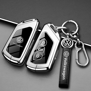 26款大众朗逸pro钥匙套2026新朗逸Pro六百万车专用高级金属包壳扣