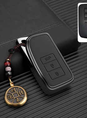 适用于雷克萨斯钥匙套es200 es300h rx300 rx350h包nx260壳LS500h