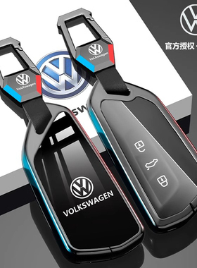 福斯凌度钥匙套揽巡id4凌渡l途昂x揽境Tiguanlpro车id3高尔夫8扣i