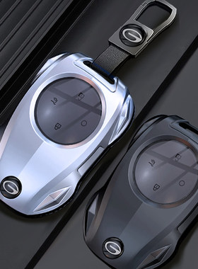 专用广汽埃安ut钥匙套新埃安rt埃安v霸王龙AION车扣壳男女2026款