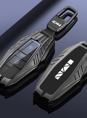 2026款奇瑞icarv23钥匙套超级v23专用icar03/03t男士v27汽车壳扣
