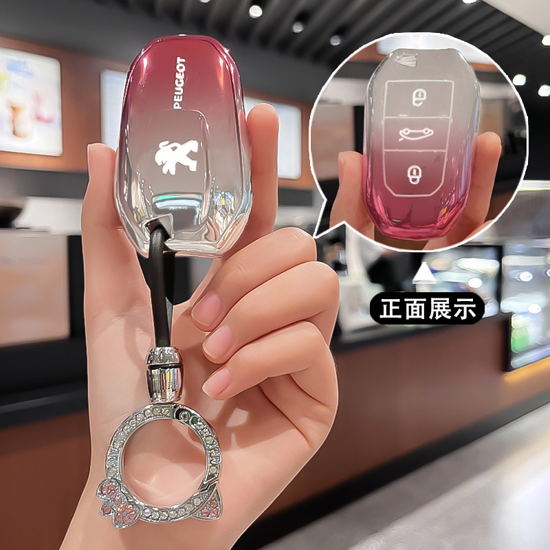 东风标致4008钥匙套24款5008 408包2008扣508 408x遥控保护壳高档