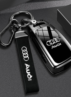 扣钥匙适用车包男a5款壳a6la7la3q5lq2la4l24奥迪套q4etronq3