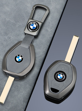 适用宝马老款直板钥匙套X3 5 Z3 4 3 5 7系E38 E39 E46 E83车包扣