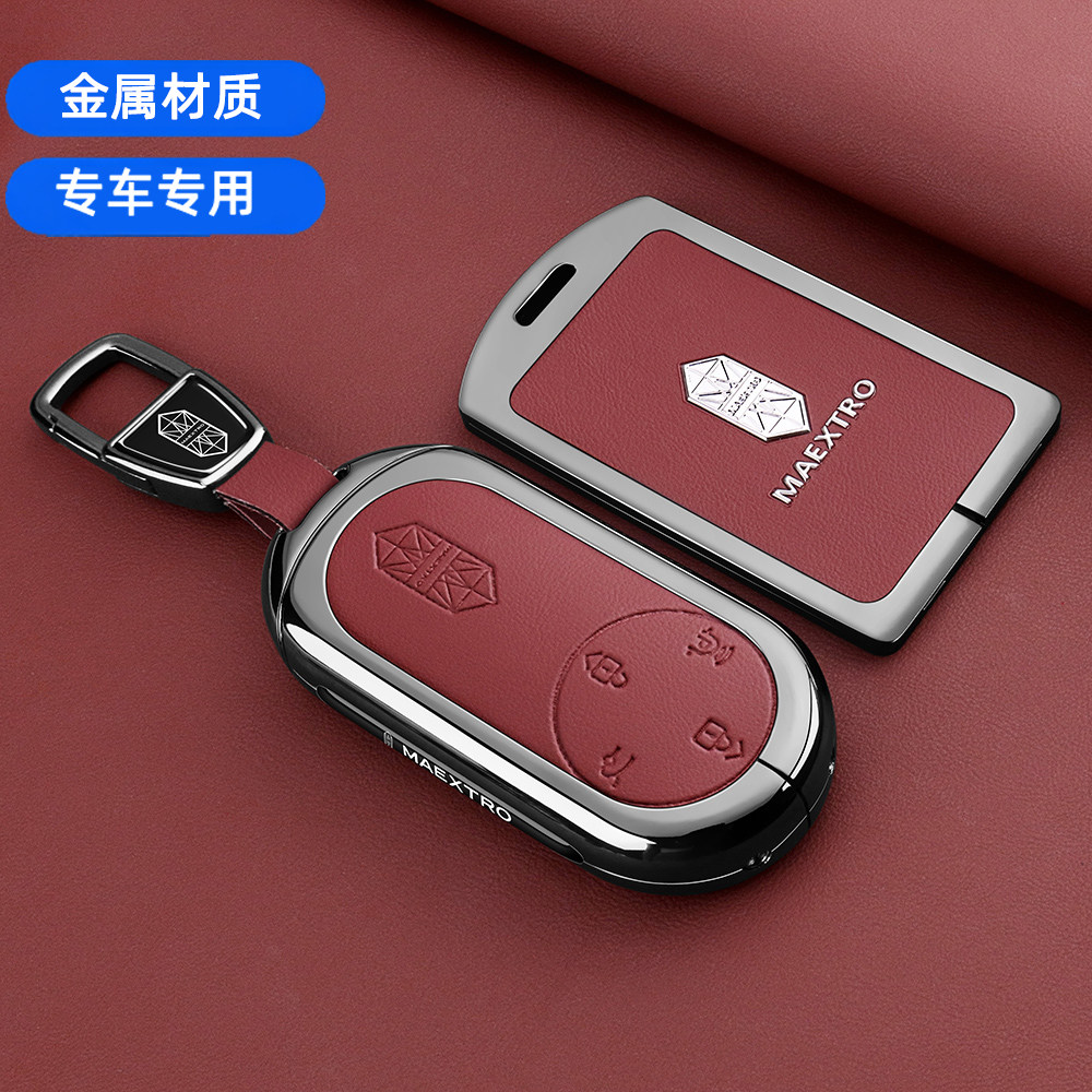 2025款尊界S800钥匙套25/26新款华为尊界S800专用全包金属壳扣男