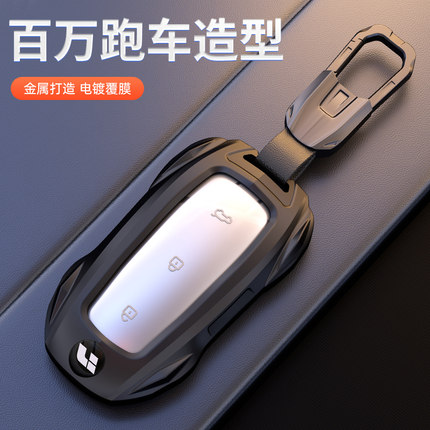 适用于2024款理想L6钥匙套24新款L7 L8 L9专用one高级mega金属包