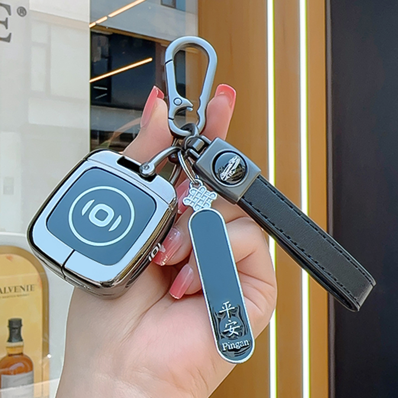 新款长安启源q07钥匙套2025款Q07旗舰专用尊贵装饰金属汽车包壳扣