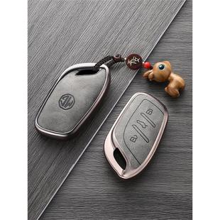 名爵6钥匙套mg7名爵5名爵7名爵3六mg5 mg6 one hs mg4扣pro木兰zs