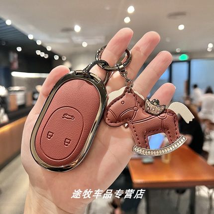 适用25款蔚来钥匙套es6/et5/ec6/es8/et7/es7/ec7/et5t/et9壳包扣