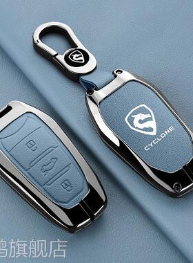 适用于赛科龙RT5钥匙套2026款赛科龙RT250摩托车改装遥控钥匙包扣