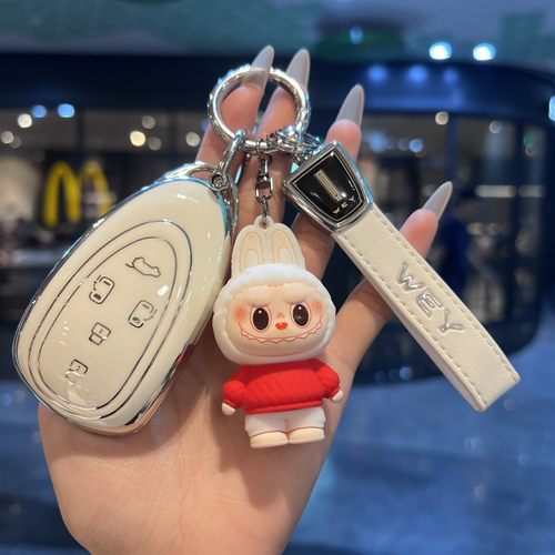 魏牌高山8钥匙套WEY长城魏派高山9四驱尊贵版汽车用品可爱包壳扣