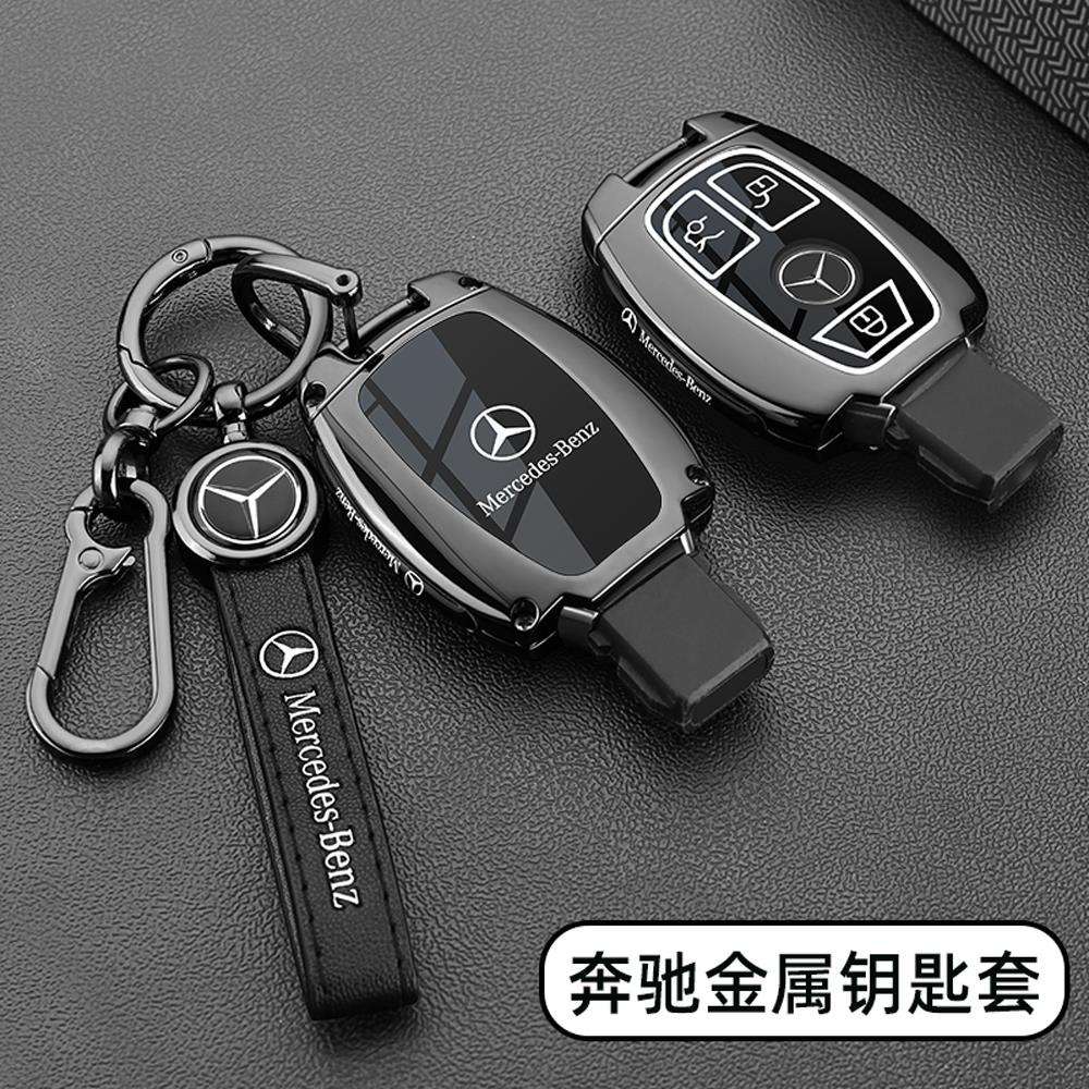 2017款奔驰R320钥匙套07-17款R400老款R级汽车R350高端装饰包壳扣
