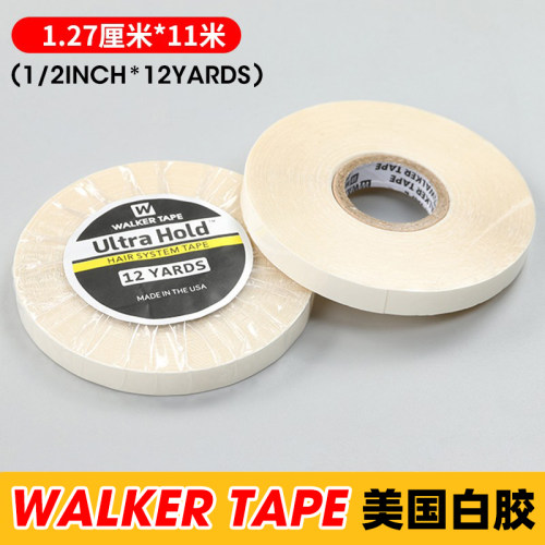 美国白胶假发双面胶补发织发无痕接发胶片Ultra Hold1.27x12码