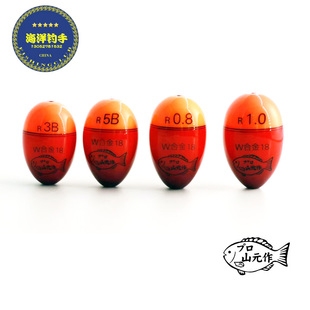 山元工房中通W-18合金桐木矶钓阿波浮漂鱼立漂全新现货防撞稳定