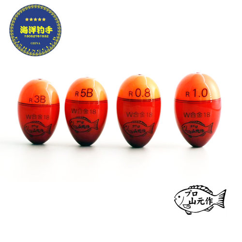 中通w-18合金桐木全新现货浮漂